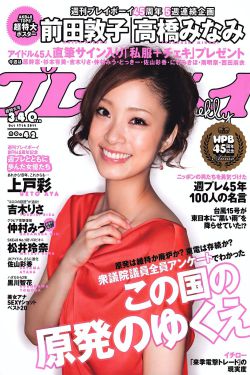 漫游记