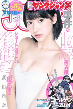 地狱男爵2