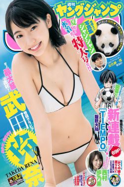 小舞怀孕大肚子疼死了