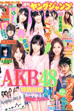 羞羞的漫画
