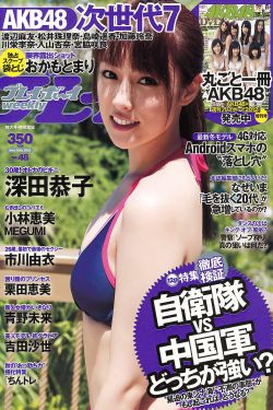 太古的盟约