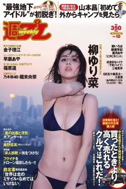 羞羞漫画