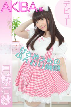女子坐飞机发现自己包机了