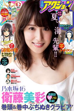 校园POP1N高中多场地