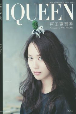 橘エレナ