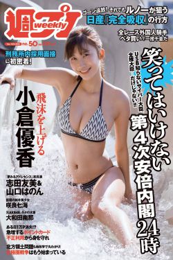 小泽玛利亚电影