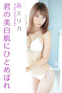 20078期大乐透开奖号码