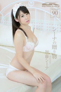 官道之色戒最新章节