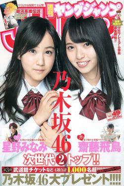 郭世伦老婆