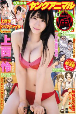 妖夜回廊
