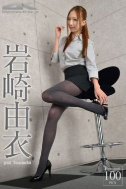 西洋偷香