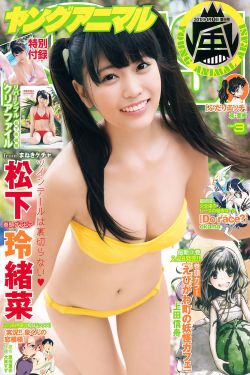 我是男子汉